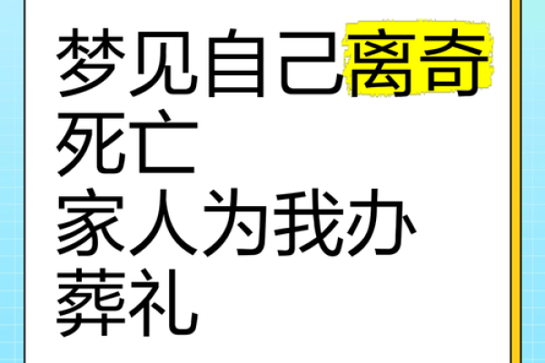 梦见去世老人 梦见去世老人