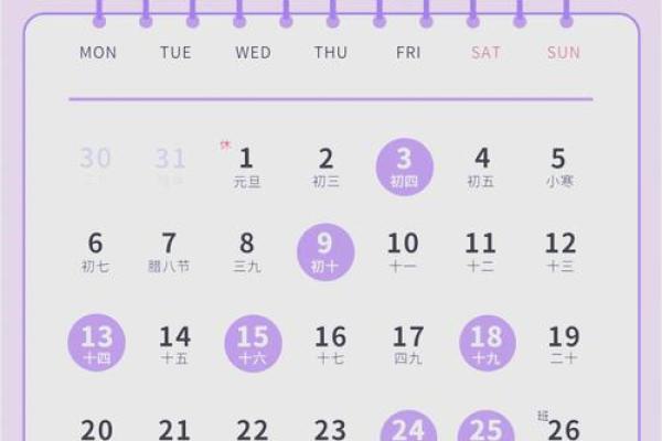 2o21年4月份哪天搬家好(2021年4月哪天搬家好日子)