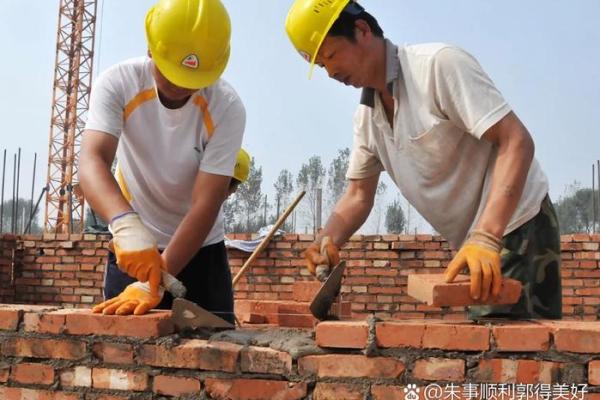 施工动土的日子