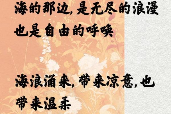 “大海一针”是代表哪个生肖,大海一针指什么生肖答案解释释义落实 “大海一针”是代表哪个生肖,大海一针指什么生肖答案解释释义落实