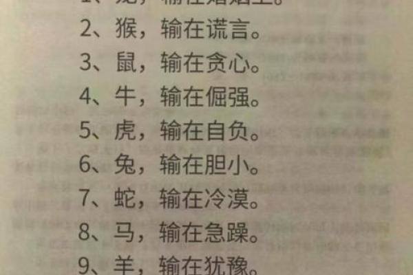 “倚马千言”打一准确动物生肖，倚马千言打一最佳生肖答案解释释义落实