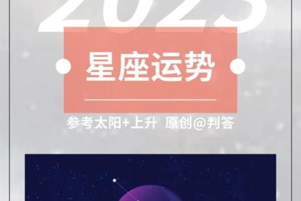 巨蟹今天的运势如何(星座屋巨蟹座今日运势)