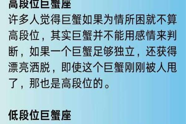 巨蟹座和狮子座的爱情怎样(巨蟹座和狮子座合婚吗) 巨蟹座和狮子座的爱情怎样(巨蟹座和狮子座合婚吗)