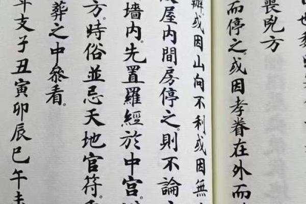 修坟动土四句(修坟动土四句祝福语)