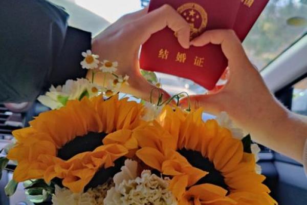 2021年4月份适合领证 2021年4月份适合领证