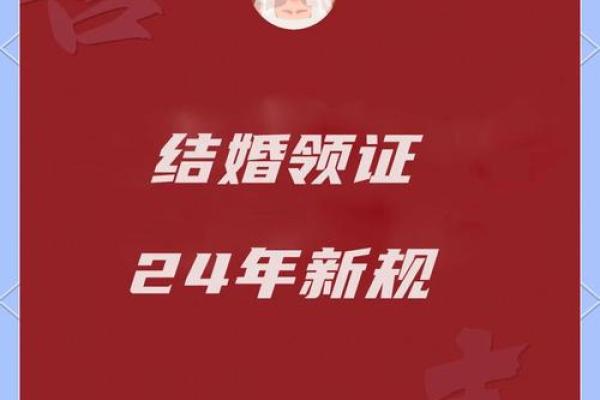 2021年4月份适合领证 2021年4月份适合领证
