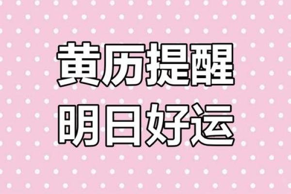 4月适合买车的黄道吉日 4月适合买车的黄道吉日