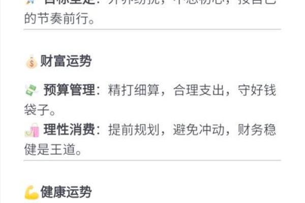 巨蟹座科技紫微今日运黄历网(巨蟹星座运势今日运势查询)