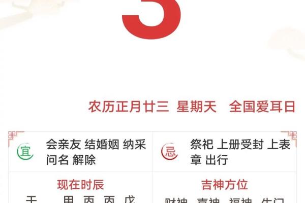 4月黄道吉日一览表查询哪天适合安门 4月黄道吉日一览表查询哪天适合安门