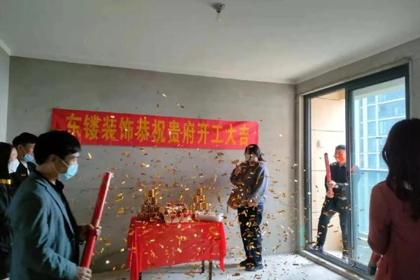 房子装修选日子动工 房子装修选日子动工