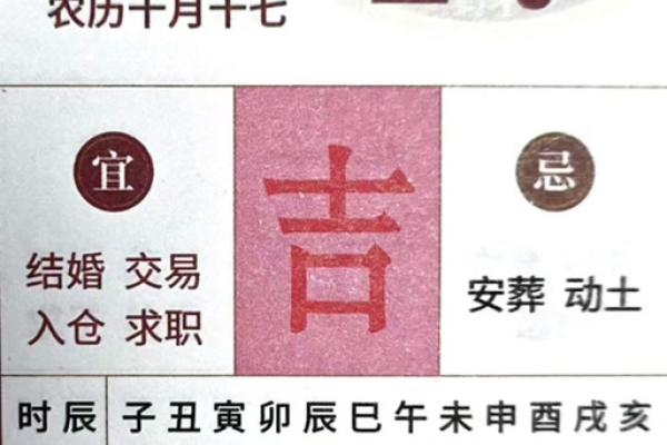 动土什么时间最佳(动土什么时间最佳2024)