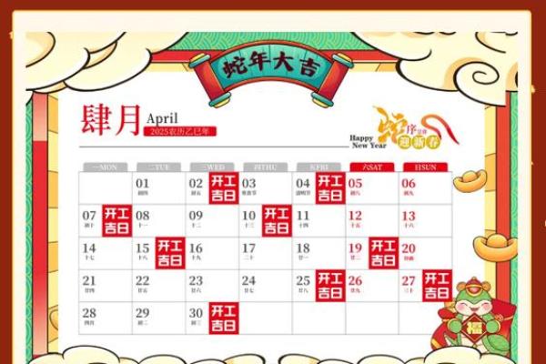 2月份装修开工吉日 2月份装修开工吉日