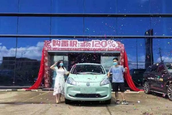 4月28日宜提车吗 4月28日宜提车吗