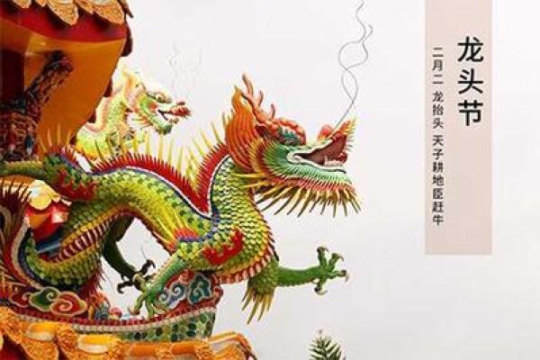 二月二能动土修建吗(二月二动土好吗怎么解) 二月二能动土修建吗(二月二动土好吗怎么解)