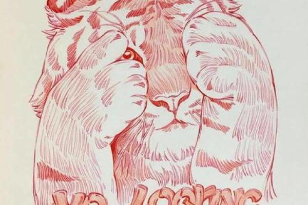 如虎添翼是什么动物生肖 如虎添翼是什么动物生肖