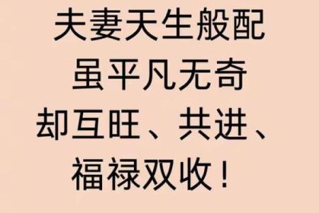 呼应不灵是什么生肖