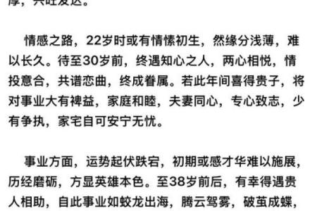 96年属鼠人2025年运势