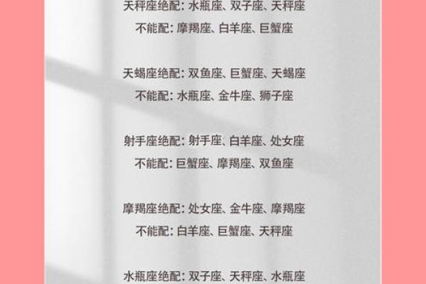 巨蟹座和天蝎座匹配(巨蟹座和天蝎座匹配度)