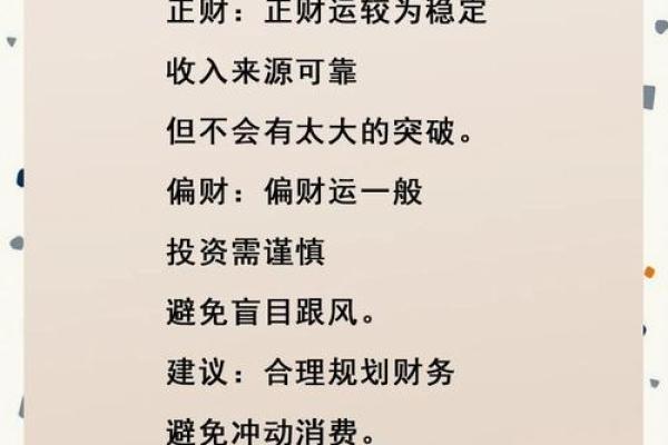 1967年男羊2025年运势 1967年男羊2025年运势解析事业财运与健康全预测