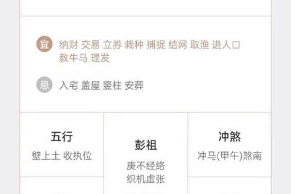 1972年属鼠男2025年运势完整版