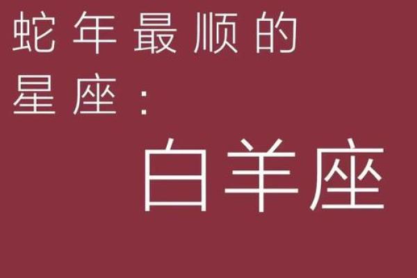 白羊座十月的感情运势塔罗(白羊座十月份感情运势占卜) 白羊座十月的感情运势塔罗(白羊座十月份感情运势占卜)