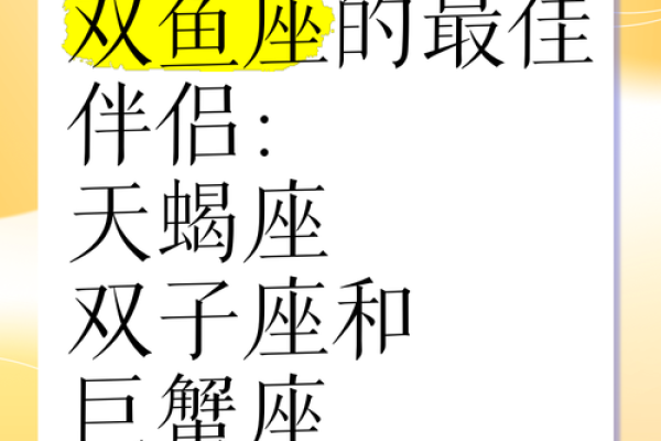 巨蟹男和双鱼女谁吃定谁(巨蟹男和双鱼女谁厉害) 巨蟹男和双鱼女谁吃定谁(巨蟹男和双鱼女谁厉害)