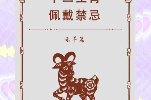 1979年属羊2025年运势及运程详解_1979年属羊人2025年运势及运程