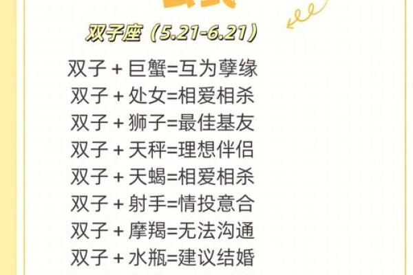 巨蟹座和天秤座的相配程度(巨蟹座男和天秤座女合适吗)