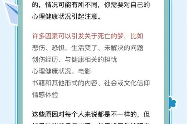 梦见活的人死了什么意思