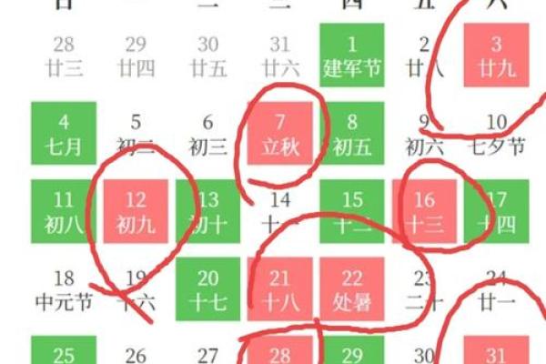 2024年1月搬家吉日一览表(2024年4月搬家入宅黄道吉日) 2024年1月搬家吉日一览表(2024年4月搬家入宅黄道吉日)
