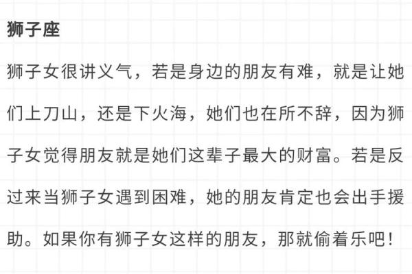 金牛女人品很靠谱