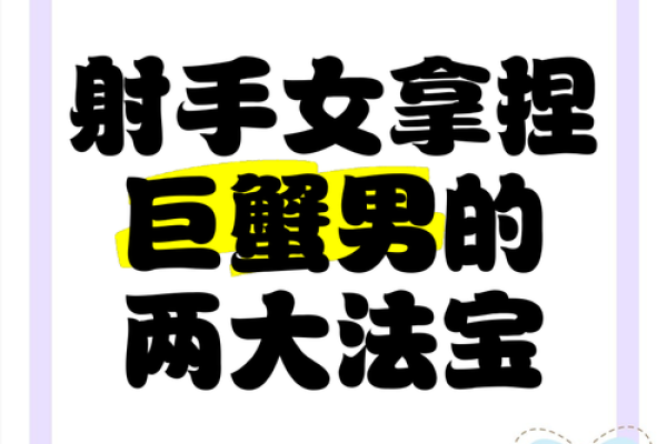 白羊座女怎么拿捏(白羊座女怎么拿捏射手座) 白羊座女怎么拿捏(白羊座女怎么拿捏射手座)
