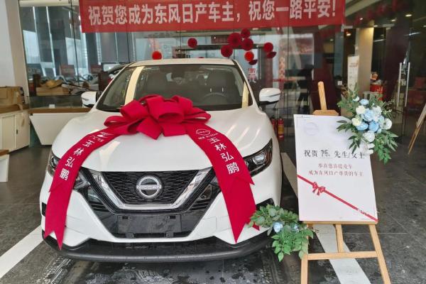 提车黄道吉日4月