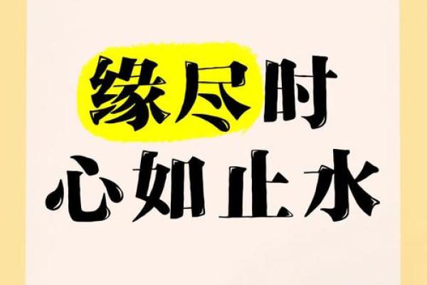 频繁梦见一个人是缘尽吗 频繁梦见一个人是缘尽吗