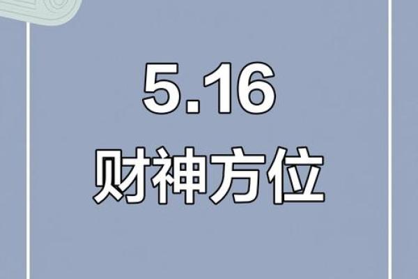 属兔人2021年3月开业黄道吉日有哪些 属兔人2021年3月开业黄道吉日有哪些