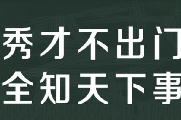 初一不出门是什么意思 初一不出门是什么意思