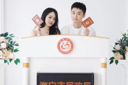 2821年领证的好日子