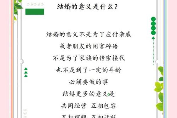 已婚的人梦见自己结婚是什么预兆 已婚的人梦见自己结婚是什么预兆