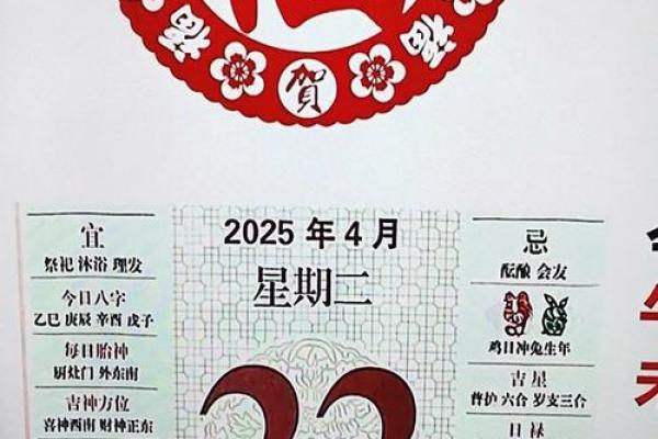黄历2025装修开工吉日查询(2025年黄历宜装修开工)