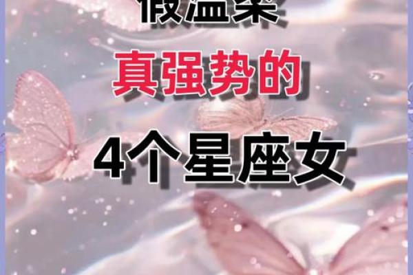 巨蟹座强势还是金牛强势 巨蟹座强势还是金牛强势