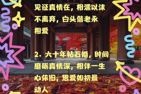 2026结婚日子最吉利的日子(2026年结婚有什么寓意) 2026结婚日子最吉利的日子(2026年结婚有什么寓意)