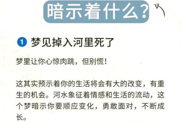 梦到已经过世的人是什么预兆