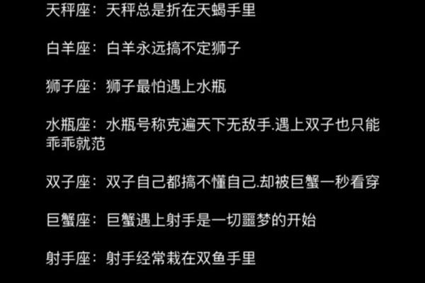 2025双鱼星座运势_2025双鱼星座运势详解爱情事业双丰收