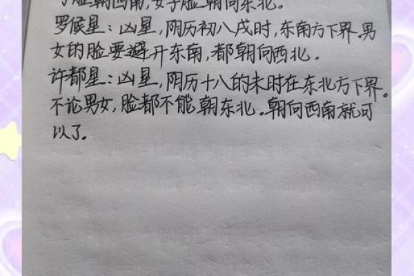 2025年属猪躲星时间表_2025年对属猪的人怎么样