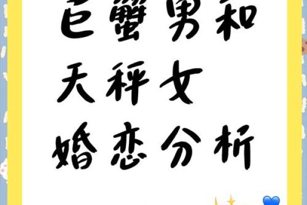 巨蟹座男和双子座女(巨蟹座男和双子座女配吗 婚姻)