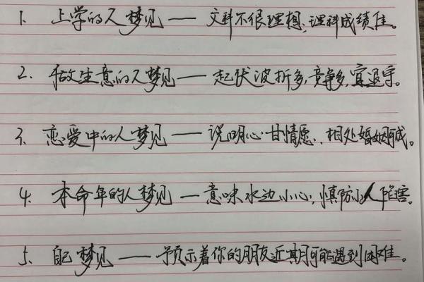 梦到死去的人是什么意思 梦到死去的人是什么意思