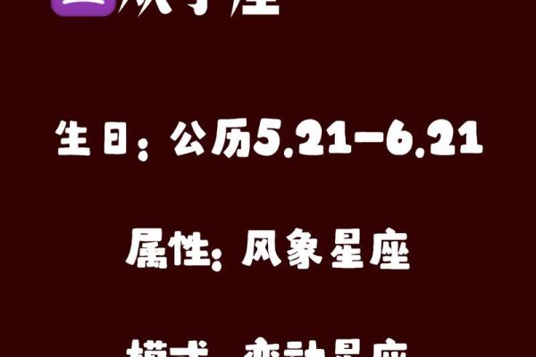 双子座女今日运势星座屋(双子座今日运势星座屋最准)