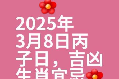 点滴归公是什么生肖