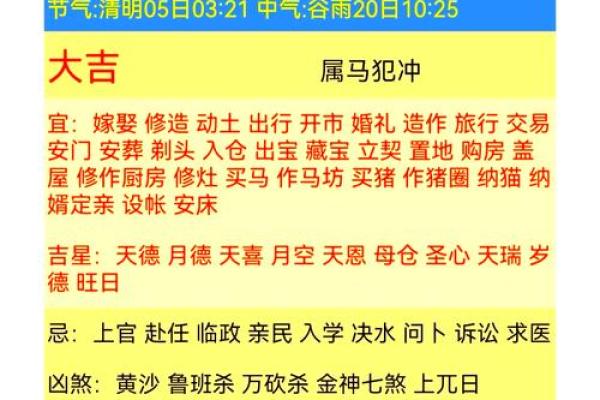 五行穿衣2022年2月24日(五行穿衣每日分享2月22日) 五行穿衣2022年2月24日(五行穿衣每日分享2月22日)