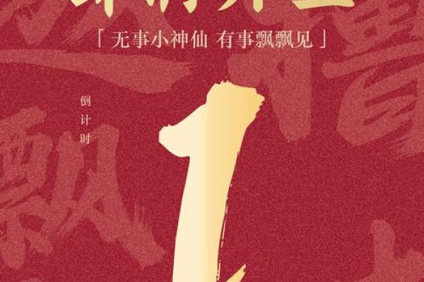 2021年四月哪天开业最好